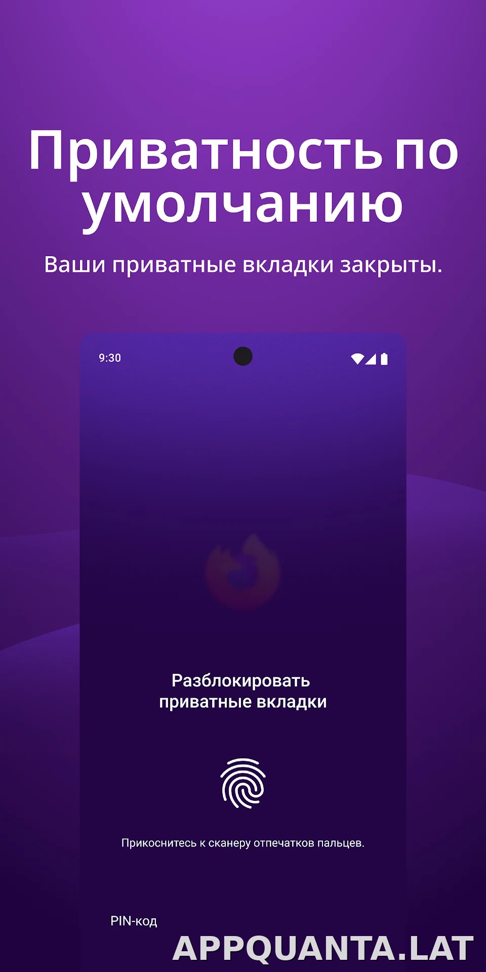 Браузер Firefox скриншот 3