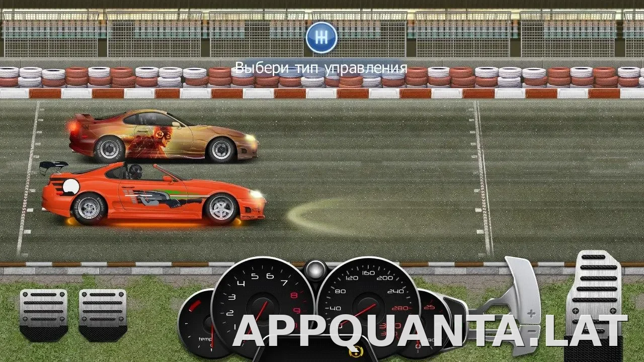 Drag Racing: Уличные гонки скриншот 2