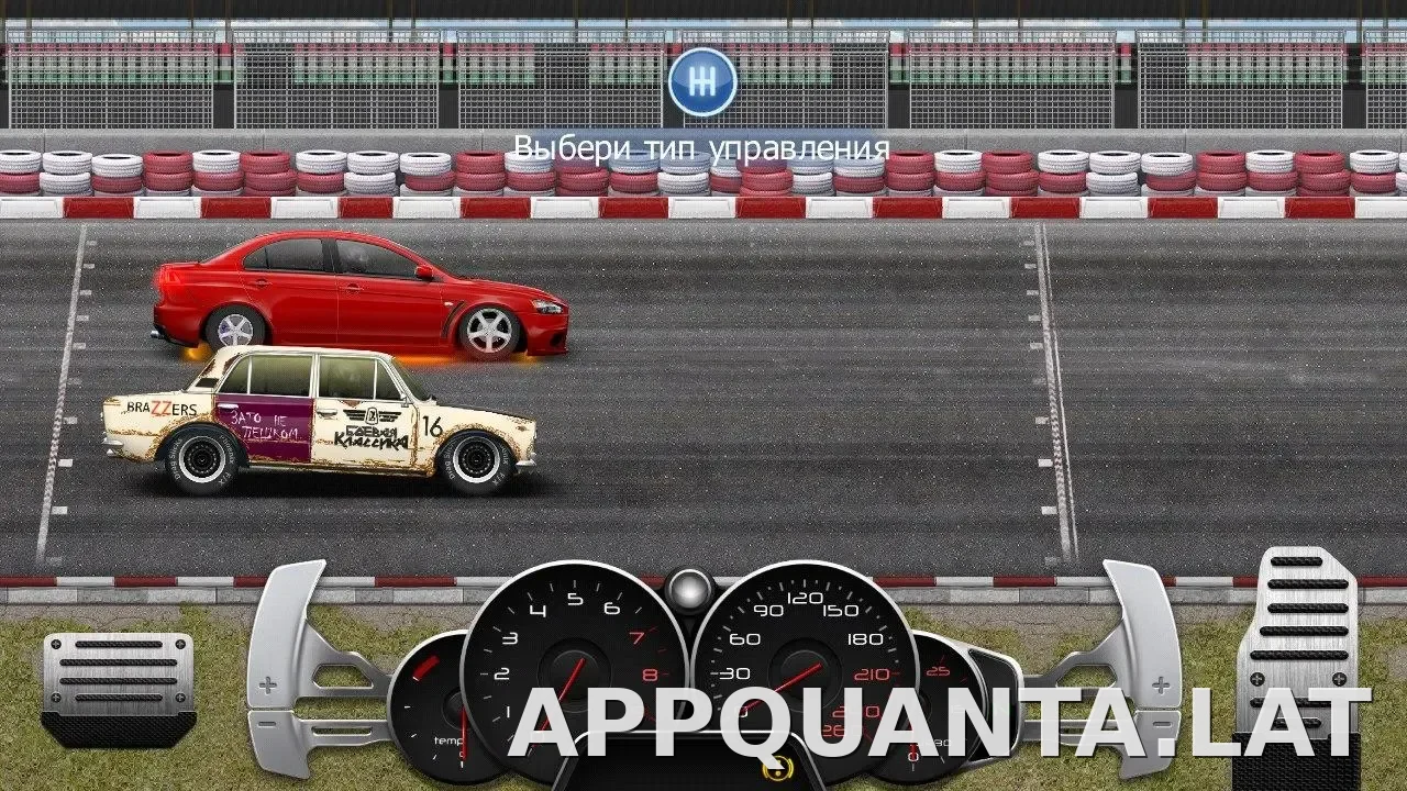 Drag Racing: Уличные гонки скриншот 4