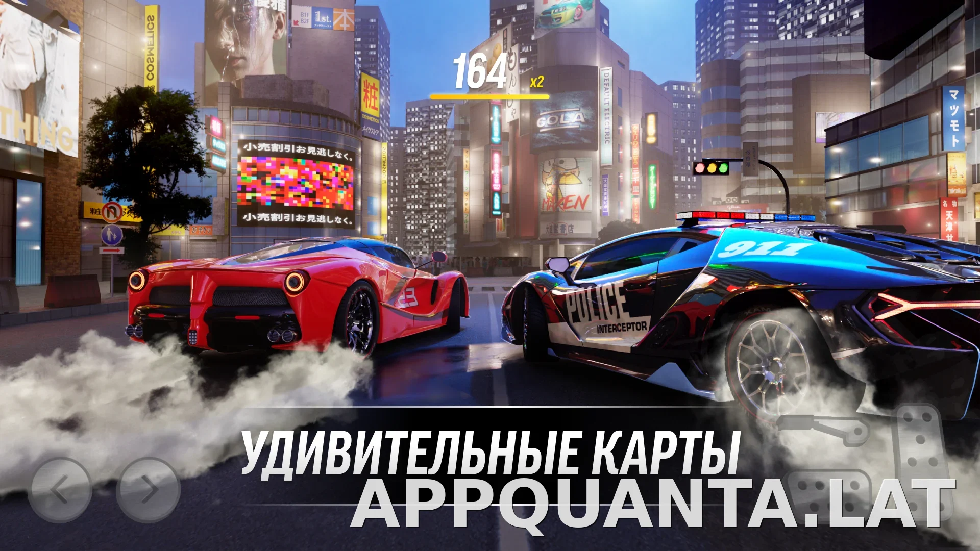 Drift Max Pro скриншот 4