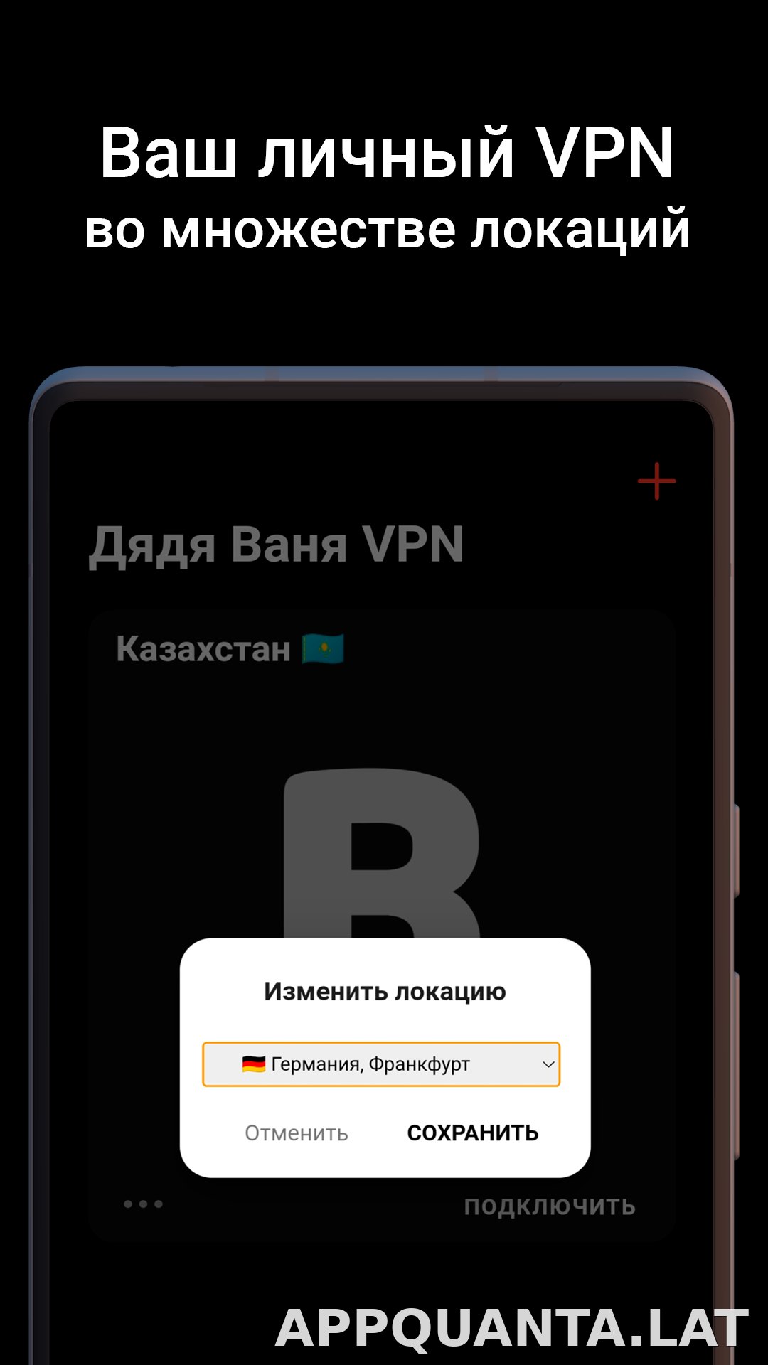 Дядя Ваня скриншот 2