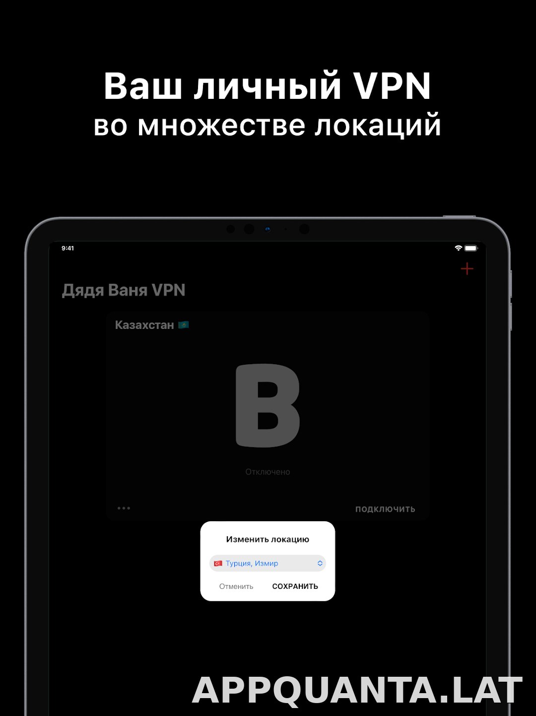 Дядя Ваня скриншот 6