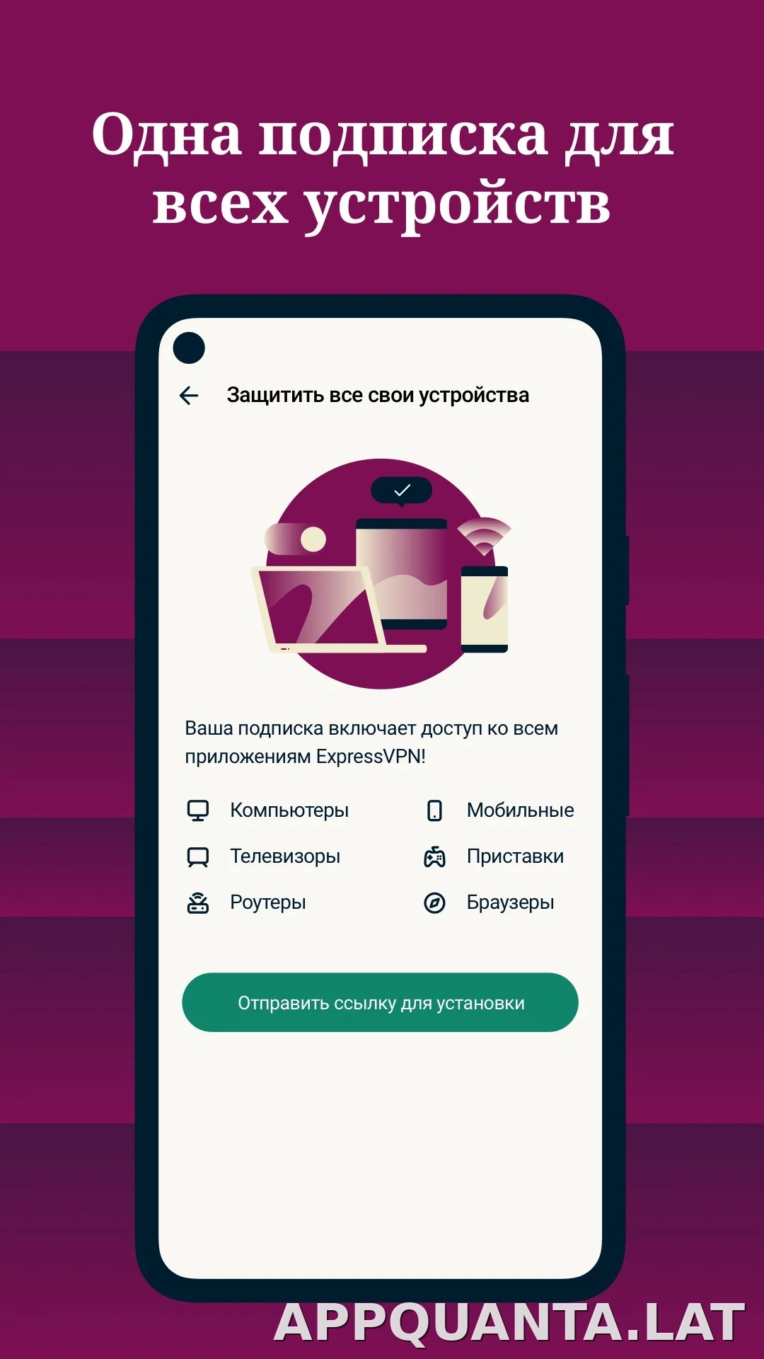 Express скриншот 4