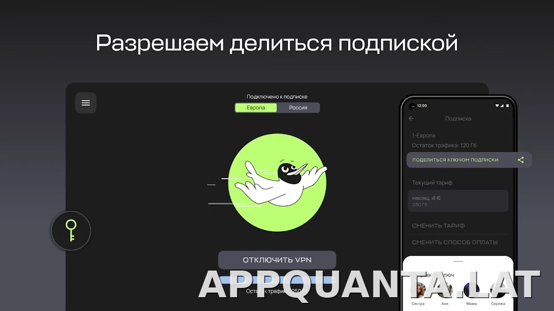 Paper скриншот 6