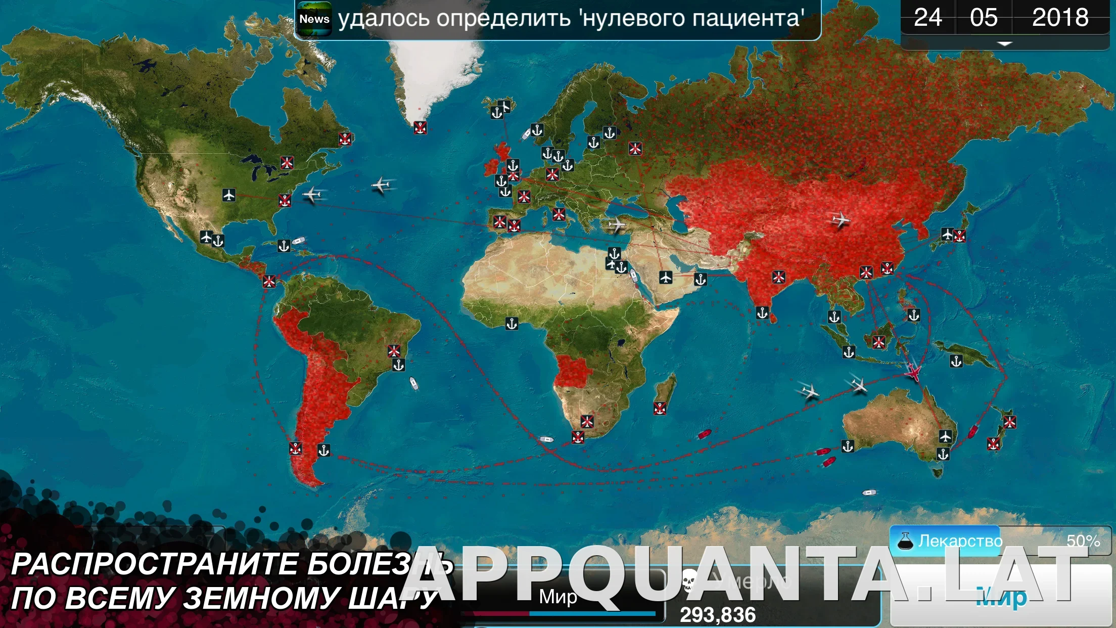Plague Inc. скриншот 6
