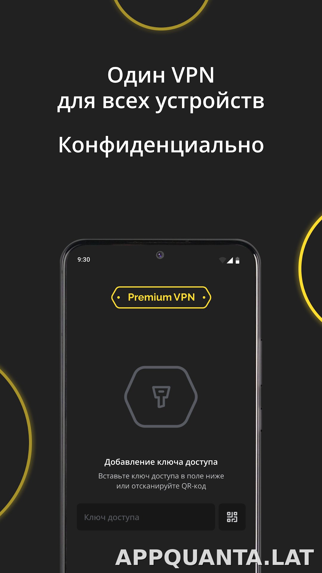 Premium скриншот 3