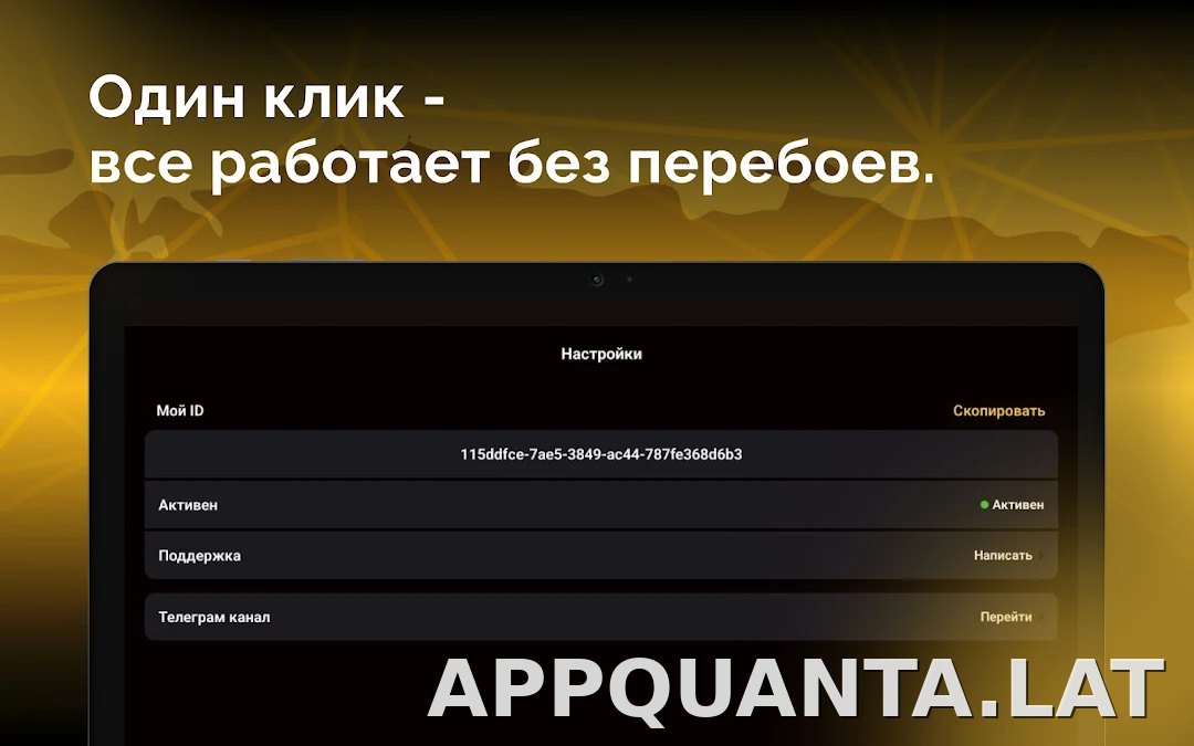 Пуля скриншот 6