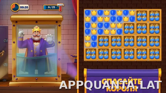 Royal Match скриншот 6