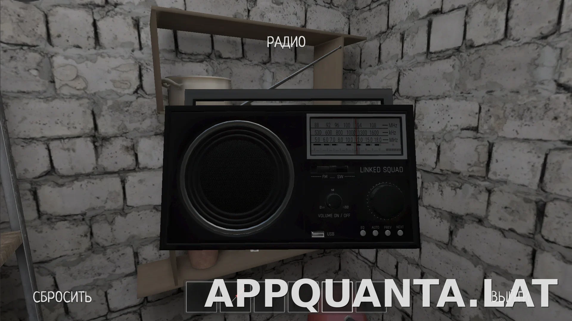 SchoolBoy Runaway скриншот 1