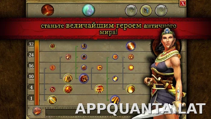 Титан Квест скриншот 4