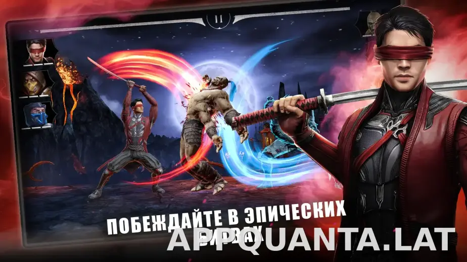 Мортал Комбат скриншот 5
